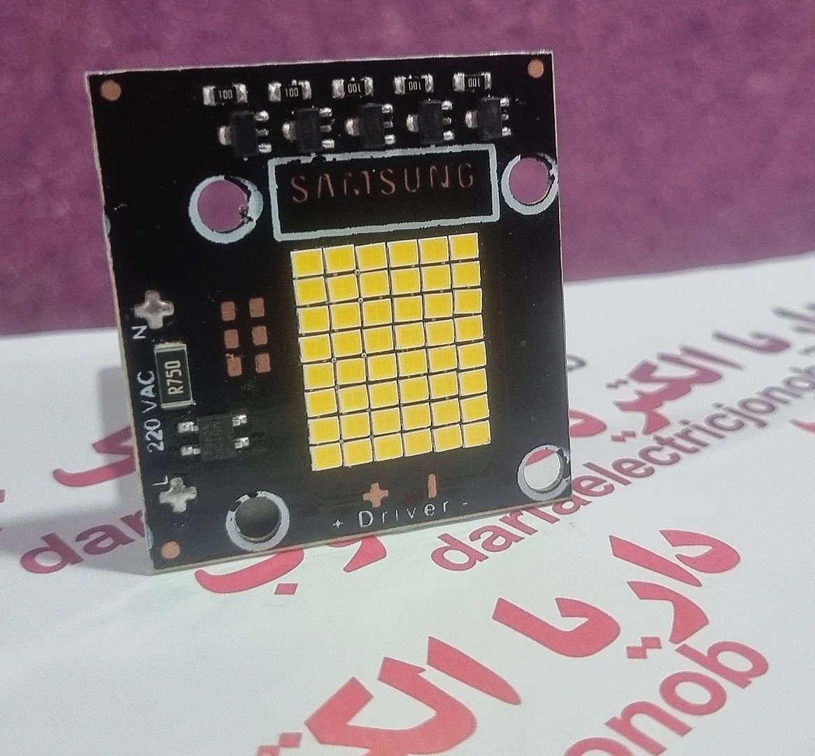 چیپ 50 وات SMD برق مستقیم رنگ سفید / بسته 10عددی