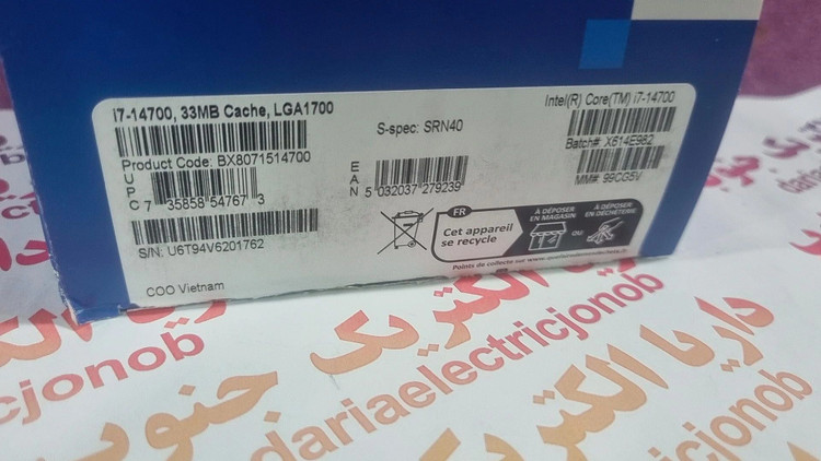 خنک کننده پردازنده اینتل مدل i7.14700//1700 اورجینال ویتنام